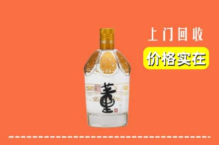 成安县回收董酒