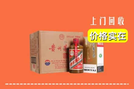 成安县回收精品茅台酒