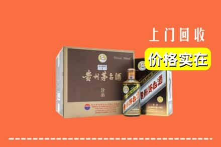 成安县回收彩釉茅台酒